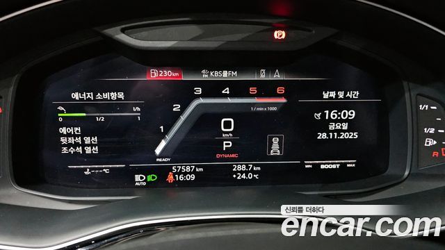 Audi SQ8 4.0 TDI Quattro