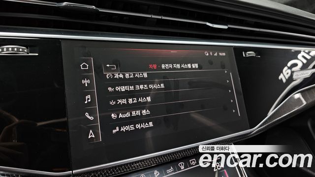 Audi SQ8 4.0 TDI Quattro