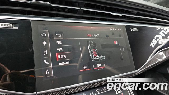 Audi SQ8 4.0 TDI Quattro