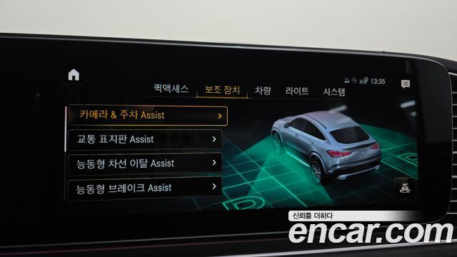 Mercedes-Benz GLE-Class GLE400d 4MATIC Coupe
