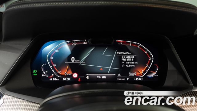 BMW X5 xDrive 40i M Sport