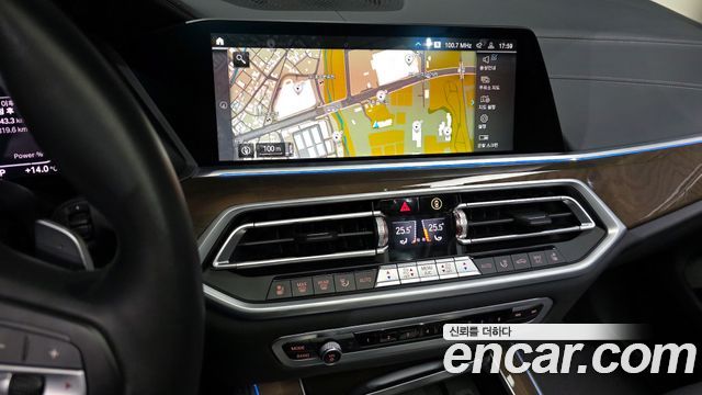 BMW X5 xDrive 45e xLine