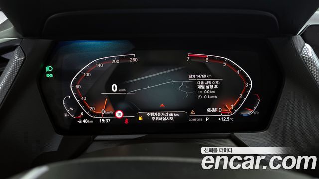 BMW 2-Series 220i Advantage