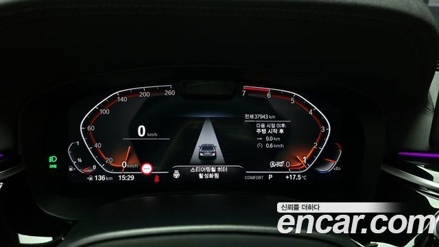 BMW 5-Series 530i M Sport Package