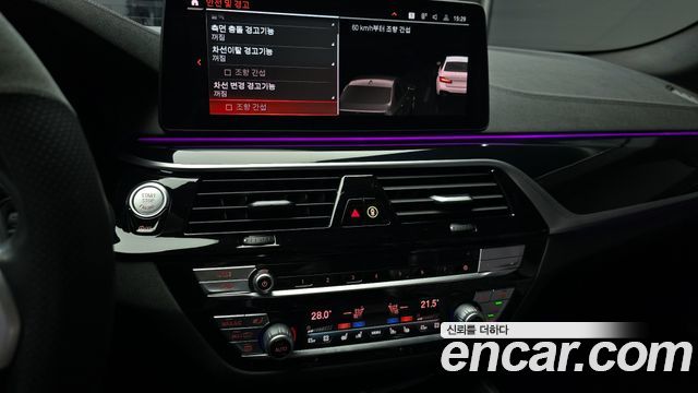 BMW 5-Series 530i M Sport Package