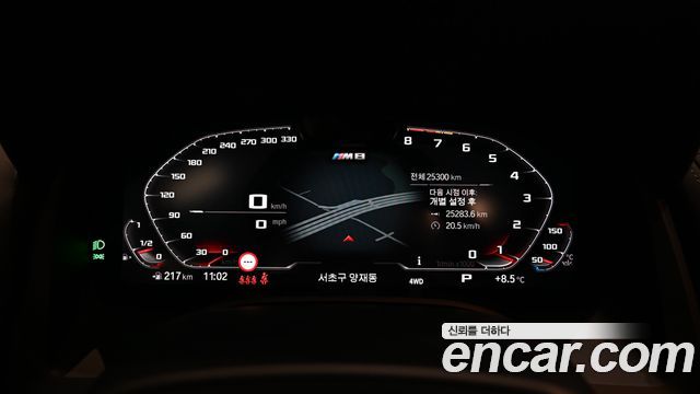 BMW M8 (G15) M8 Gran Coupe Competition