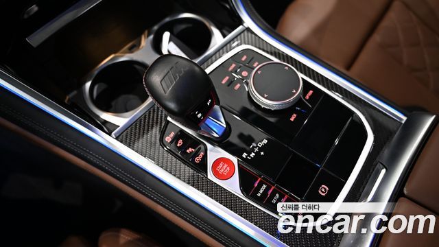 BMW M8 (G15) M8 Gran Coupe Competition
