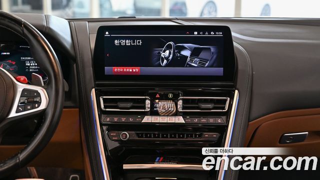BMW M8 (G15) M8 Gran Coupe Competition
