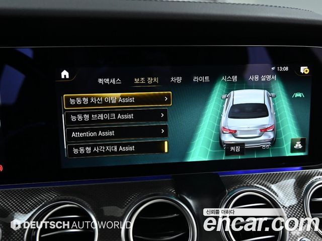 Mercedes-Benz E-Class E53 AMG 4MATIC+