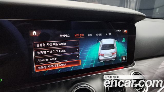 Mercedes-Benz E-Class E250 Avantgarde