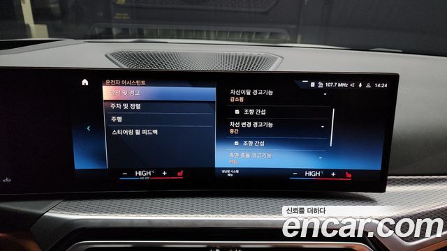 BMW 3-Series 320i M Sport