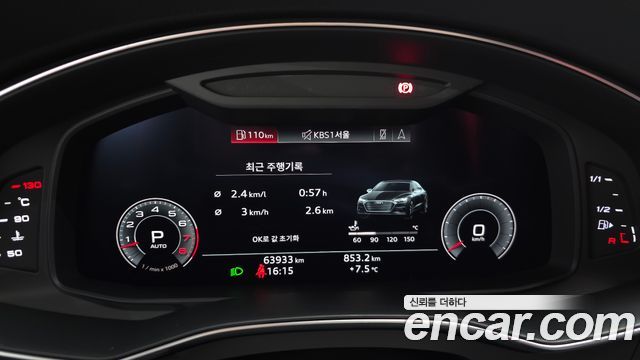 Audi A7 55 TFSI Quattro Premium