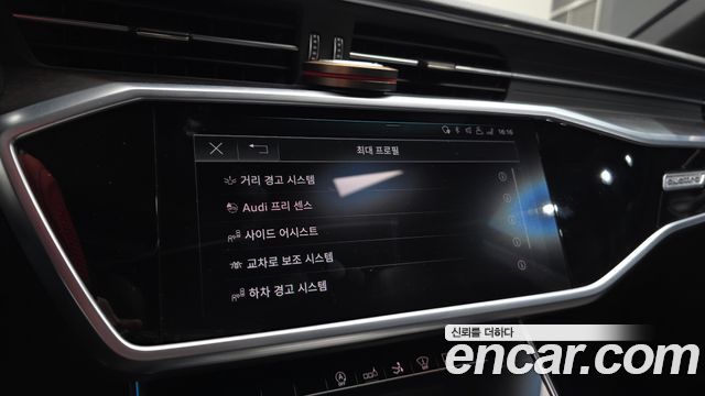 Audi A7 55 TFSI Quattro Premium