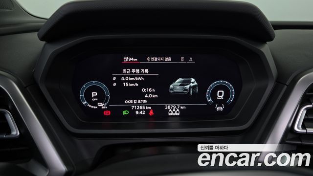 Audi Q4 e-tron 40