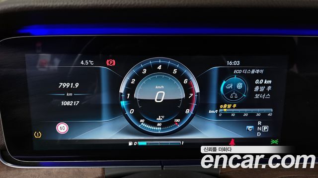 Mercedes-Benz E-Class E300 Exclusive