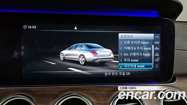 Mercedes-Benz E-Class E300 Exclusive