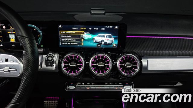 Mercedes-Benz GLB-Class GLB250 4MATIC