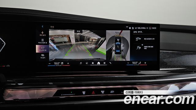 BMW 7-Series 740d xDrive M Sport