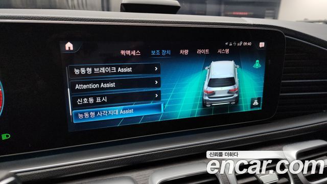 Mercedes-Benz GLS-Class GLS400d 4MATIC