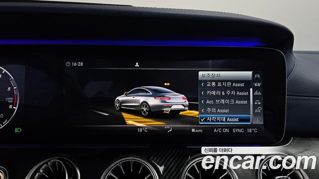 Mercedes-Benz E-Class E220d Coupe