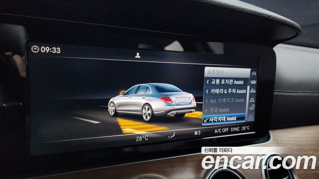Mercedes-Benz E-Class E220d 4MATIC Exclusive