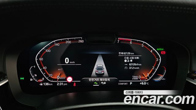 BMW 5-Series 520i Luxury