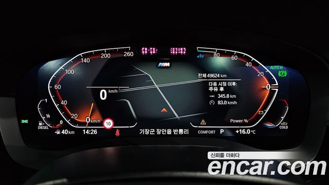 BMW Gran Turismo 620d M Sport