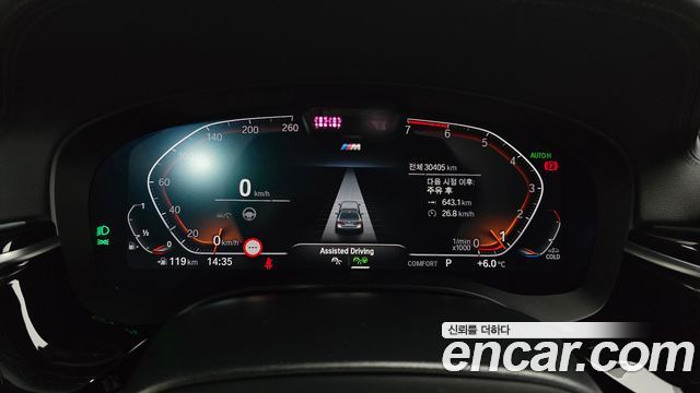 BMW 5-Series 530i M Sport Package