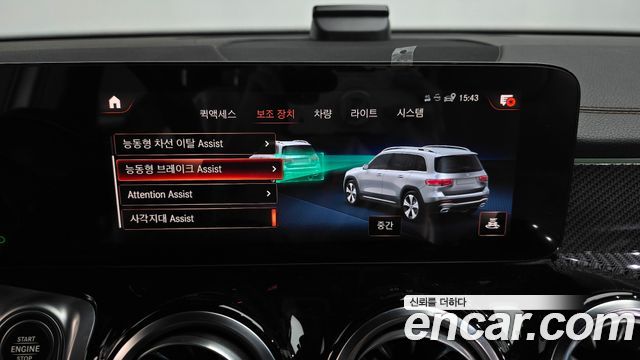 Mercedes-Benz GLB-Class GLB250 4MATIC