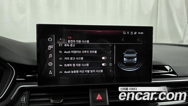 Audi A4 40 TFSI Premium