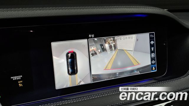 Mercedes-Benz S-Class S450L 4MATIC