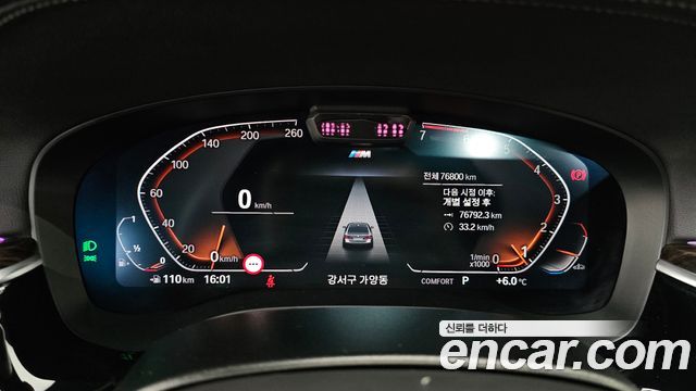 BMW 5-Series 520i M Sport