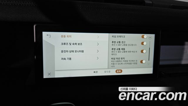 Land Rover Defender 110 D240 Launch Edition