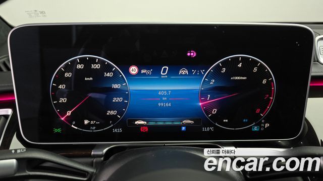 Mercedes-Benz S-Class S580L 4MATIC