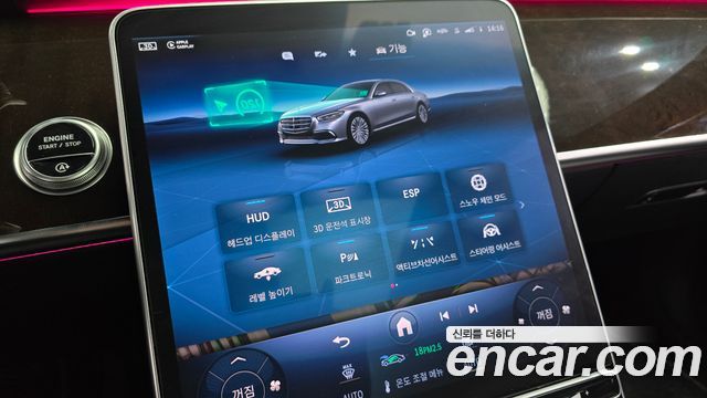 Mercedes-Benz S-Class S580L 4MATIC