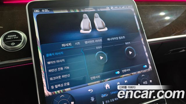 Mercedes-Benz S-Class S580L 4MATIC