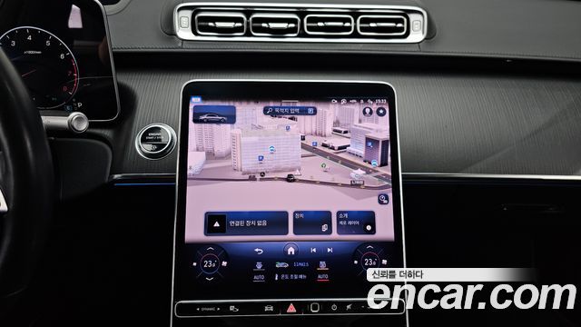 Mercedes-Benz S-Class S450L 4MATIC