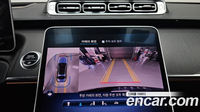 Mercedes-Benz S-Class S450L 4MATIC