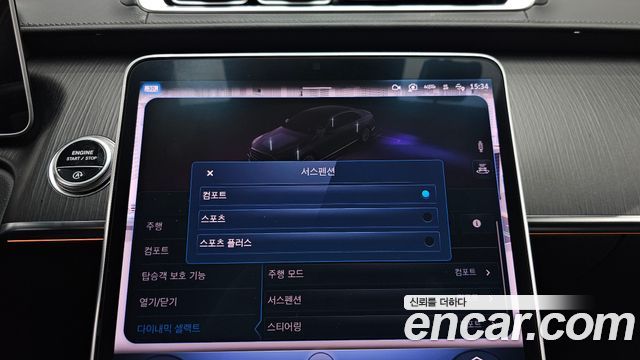 Mercedes-Benz S-Class S450L 4MATIC