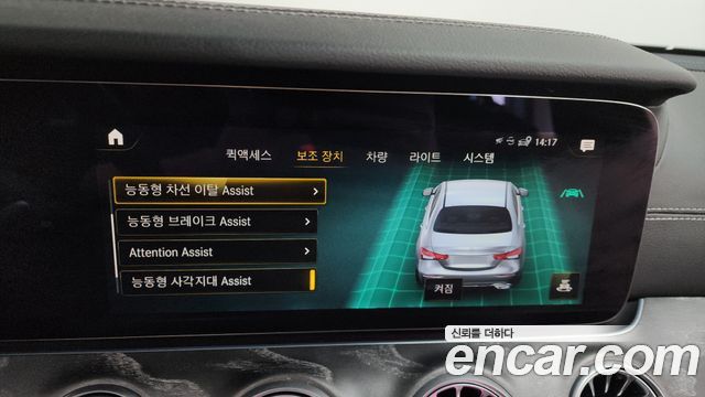 Mercedes-Benz E-Class E350 4MATIC AMG Line