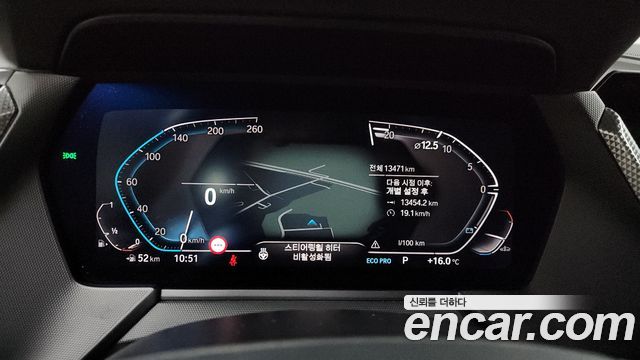 BMW 2-Series 220i Advantage