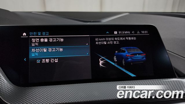 BMW 2-Series 220i Advantage