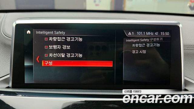 BMW X1 xDrive 20i xLine