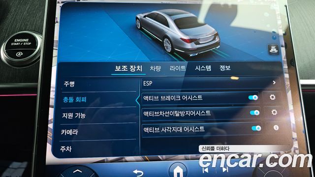 Mercedes-Benz S-Class S400 d 4MATIC