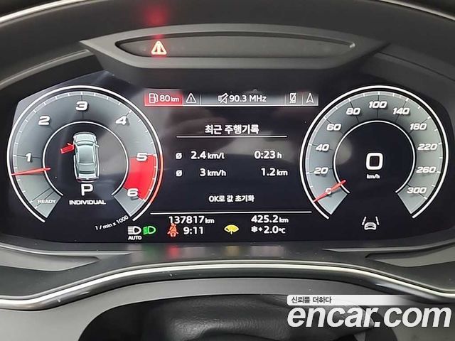 Audi S7 (4K) 3.0 TDI Quattro