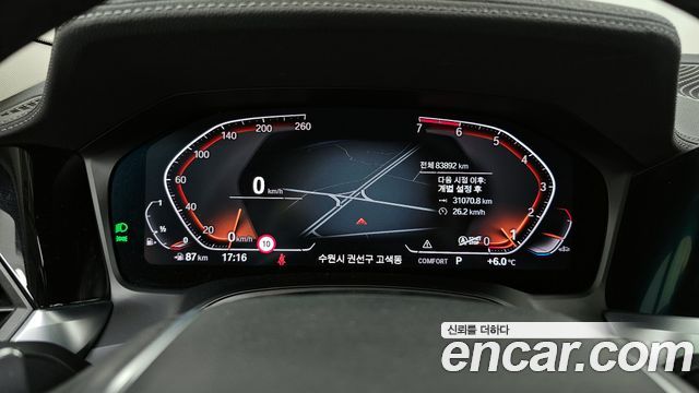 BMW 3-Series 320i Luxury