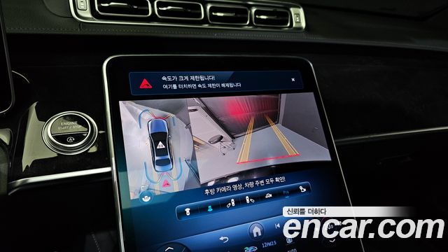Mercedes-Benz S-Class S500L 4MATIC