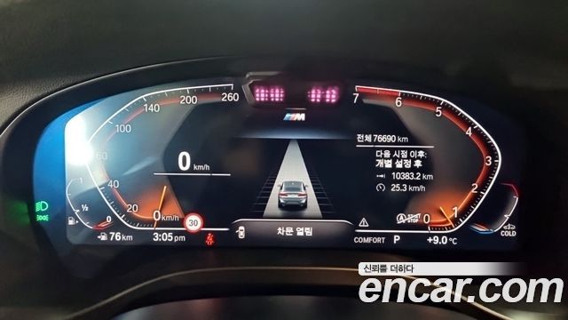 BMW X4 xDrive20i M Sport