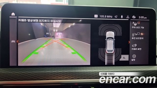 BMW X4 xDrive20i M Sport