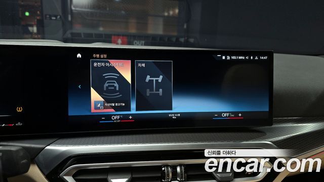 BMW 3-Series 320d M Sport